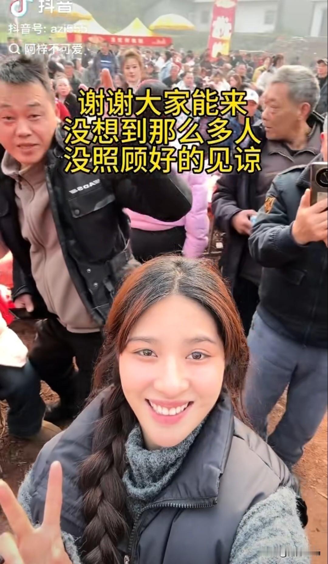 全网模仿呆呆妹搞刨猪宴，阿梓不可爱搞得最成功。她能搞得好，开播就是十万➕在线观看