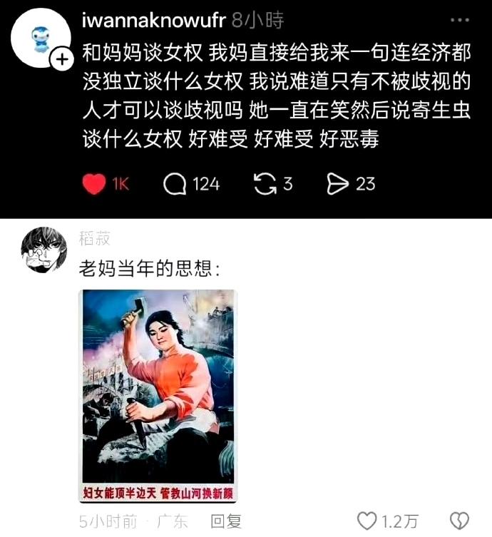 这老妈真是正能量。[赞]