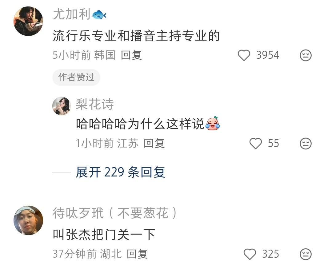 开学了就是这样焦虑