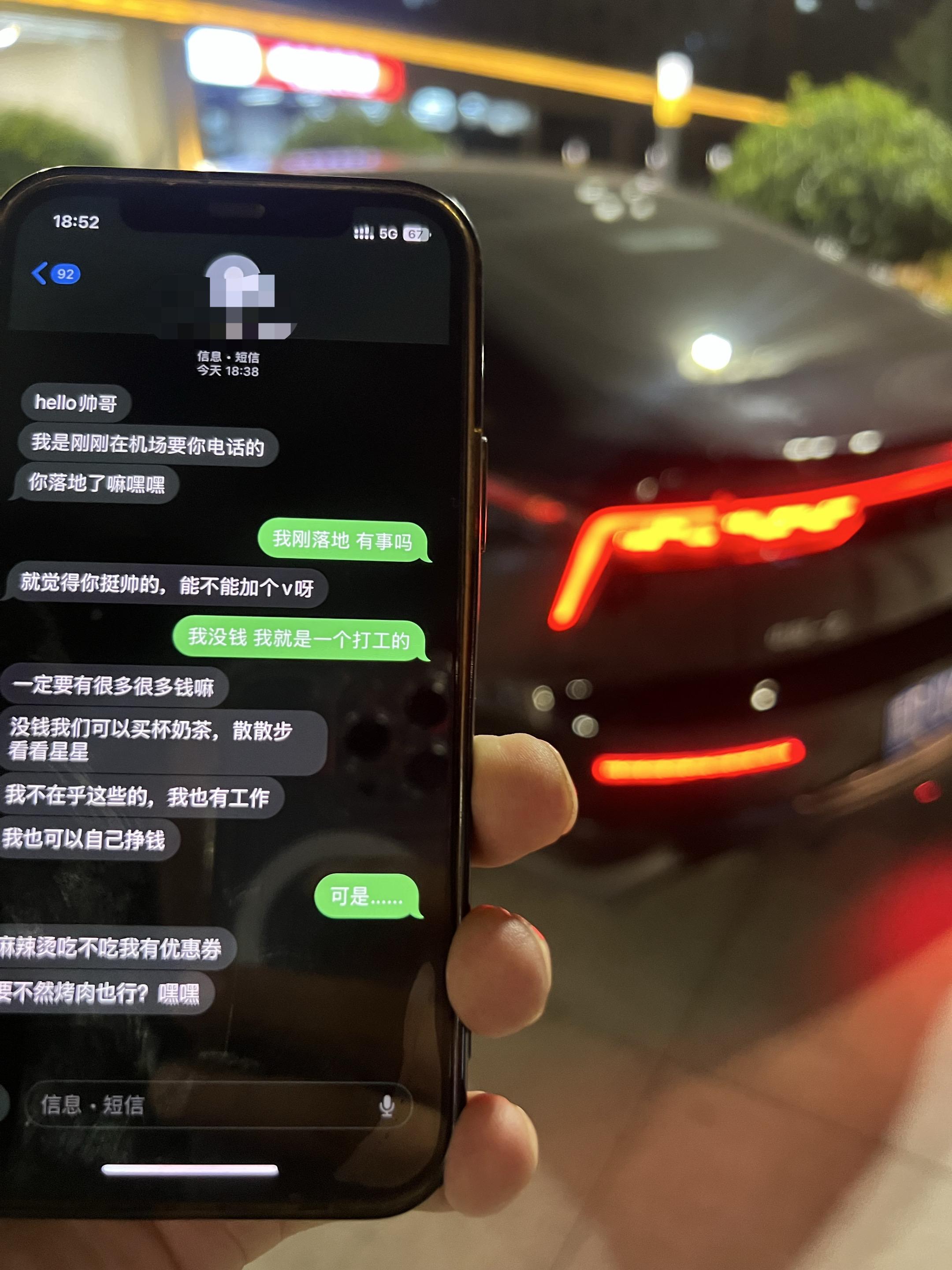 如果我家境很好 我也会去直视你的眼睛.