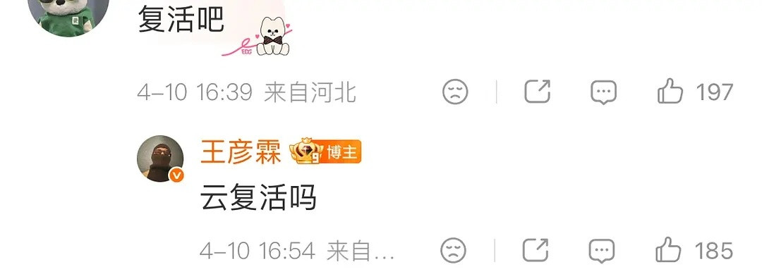 楚乔传几乎全员下场，好精彩冰湖重生