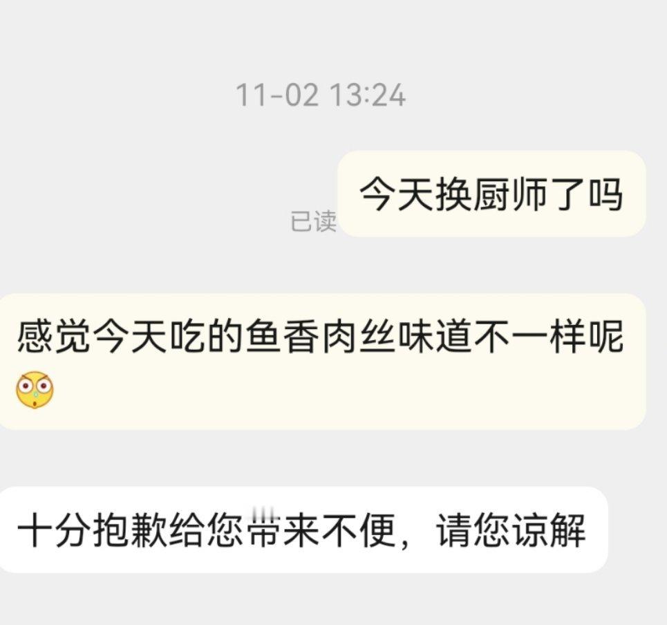 厨师炒的怎么样我一吃就知道