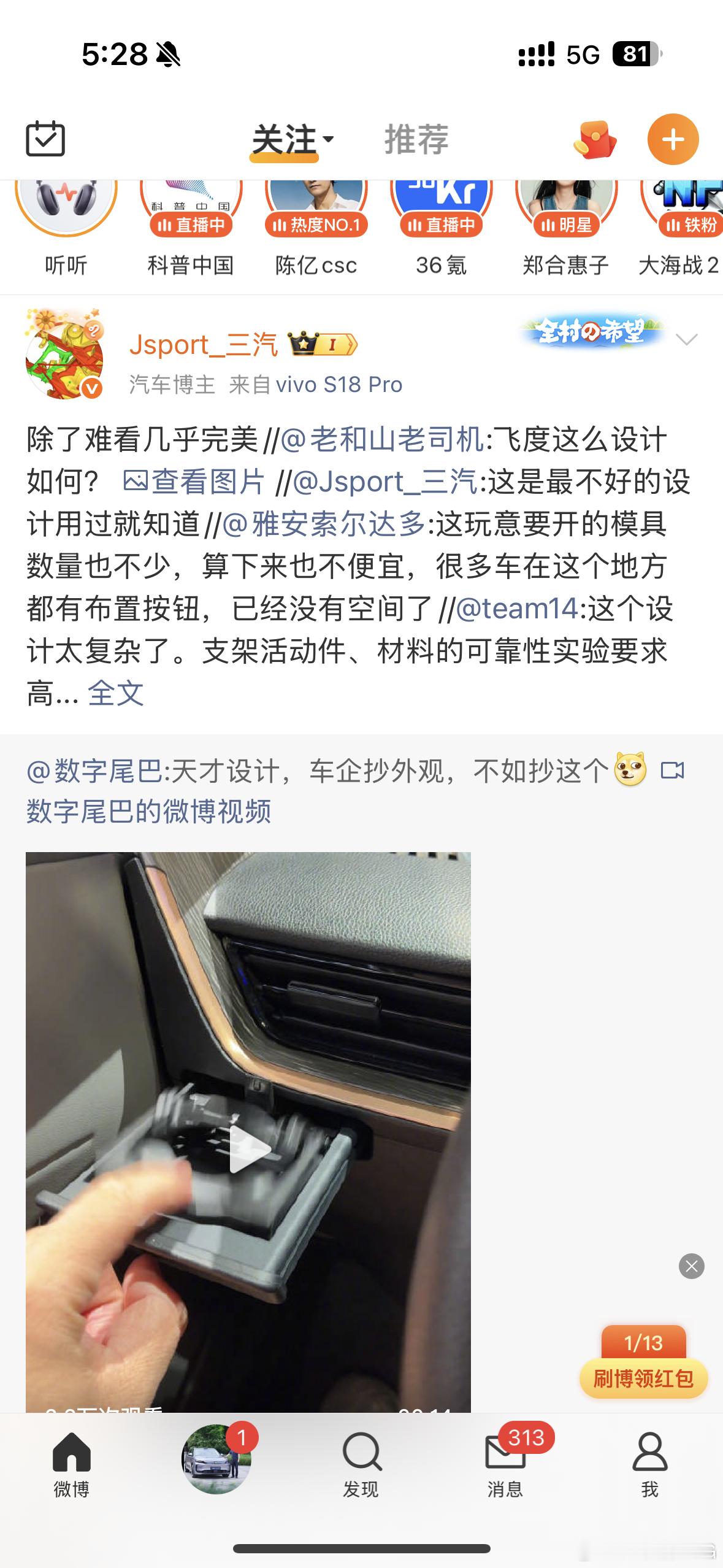 我用这个水杯架装过咖啡，你装过吗？（微笑摇头.jpg）速翼特​​​