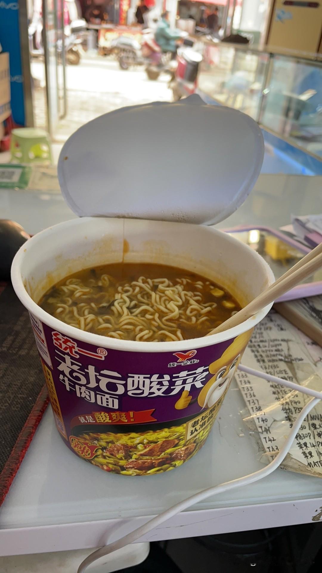 一个人在家的时候你们都吃什么？今天又是吃泡面的一天[捂脸哭]，一个人看店，中午