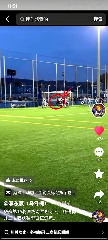 中国足球有个小孩儿火了，叫李东宸，09年的。这哥们儿现在在西班牙人U16梯