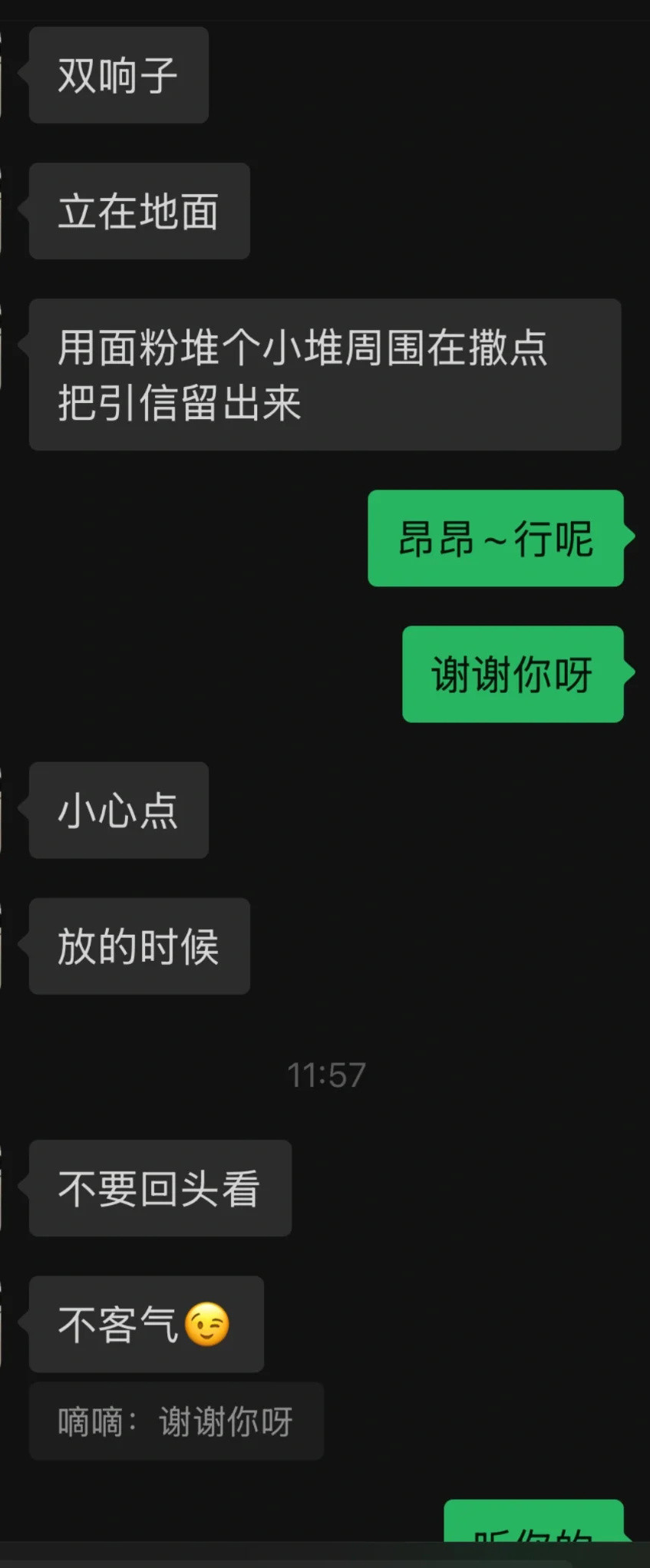 小号试探男朋友看完心里拔凉拔凉的！！！