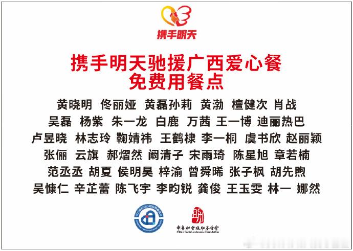 白鹿都不认识她，应该是连眼神都没给过她。有时间关心这些没有的事情，不如跟着白鹿一