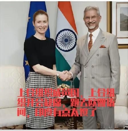 印度最近烦心事不少，国内因为医考泄题游行，国际上贸易争端不断，但是印度人却不总结