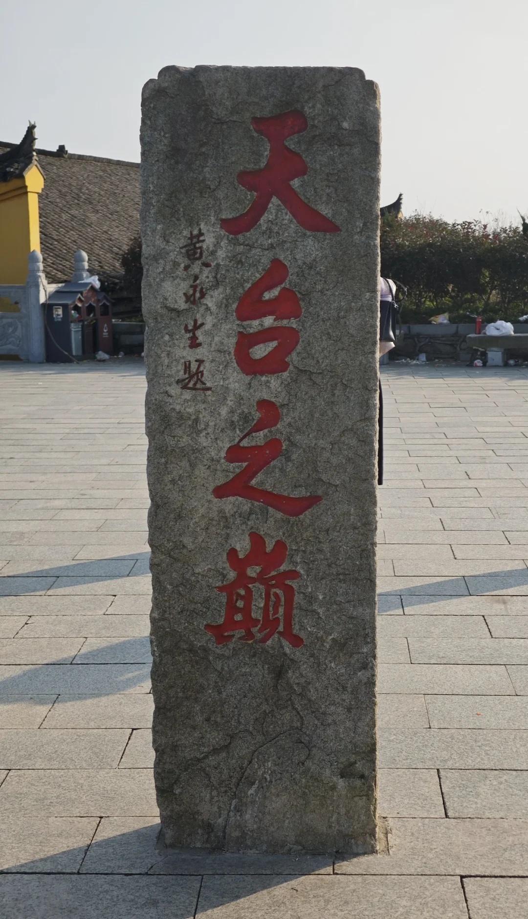 武汉周边一日游——红安（附攻略）游玩路线:武汉——七里坪长胜街——香山湖观景台