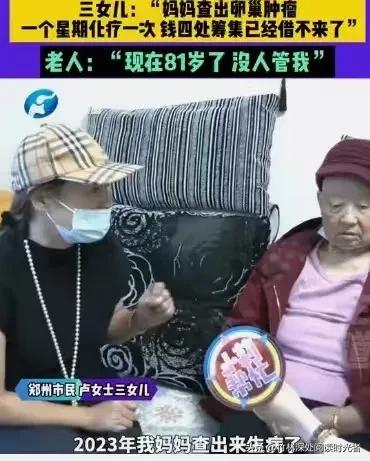 当面一套背后一套猪狗不如忘恩负义！河南一老奶奶，因为房子拆迁。分到1300