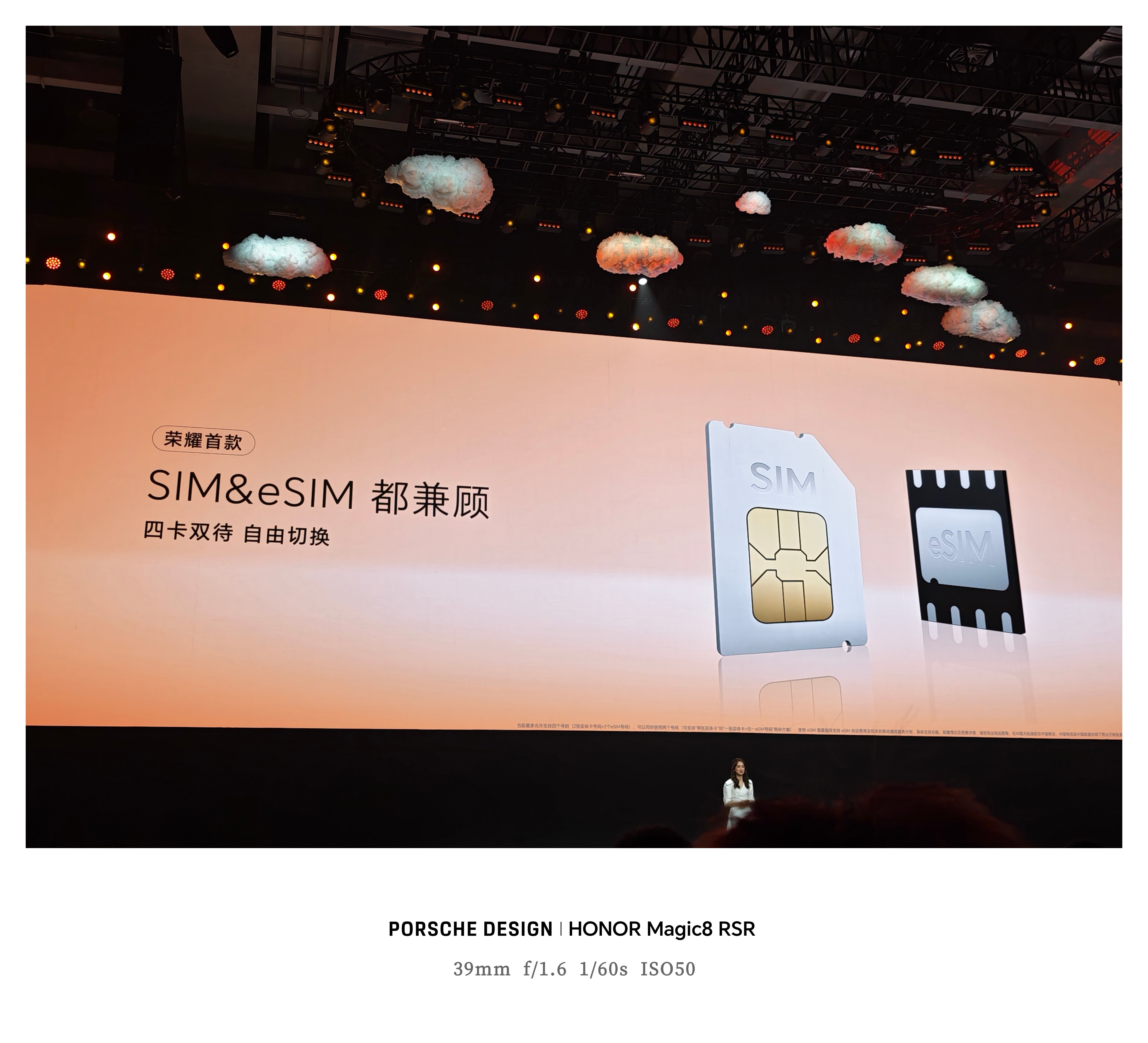 这款荣耀Magic8ProAir够不够强！SIM&eSIM四卡双待超声波指纹