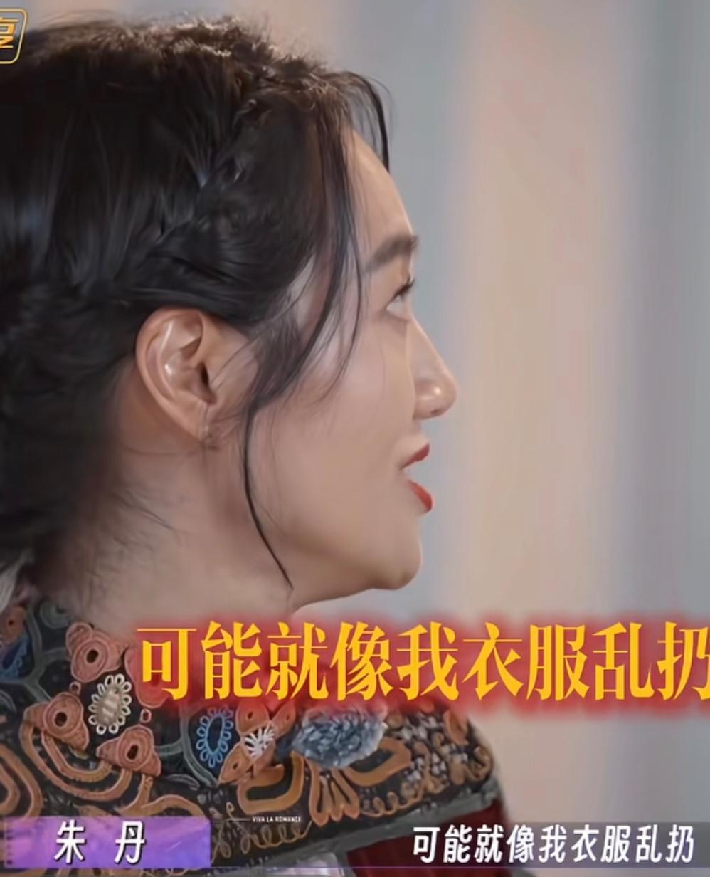朱丹:“可能就像我衣服乱扔，但周先生会觉得说哎呀这个衣服，他一边给我叠，一边说你