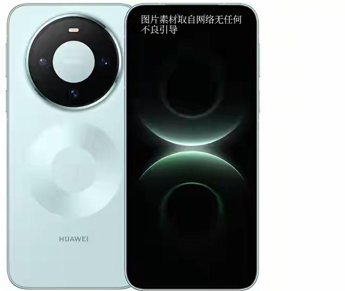 华为Mate80系列定档：从命名逻辑到配置升级，旗舰机市场再迎「规则改写者」