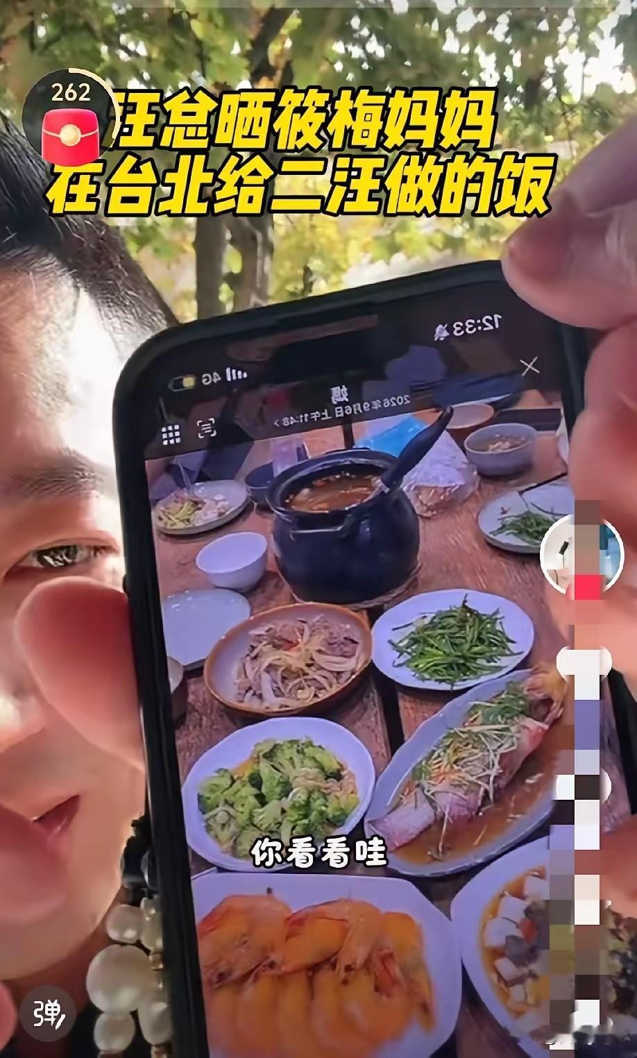 汪公子在国外夸新岳母我不意外汪公子在国外一边进修一边秀恩爱我也不意外