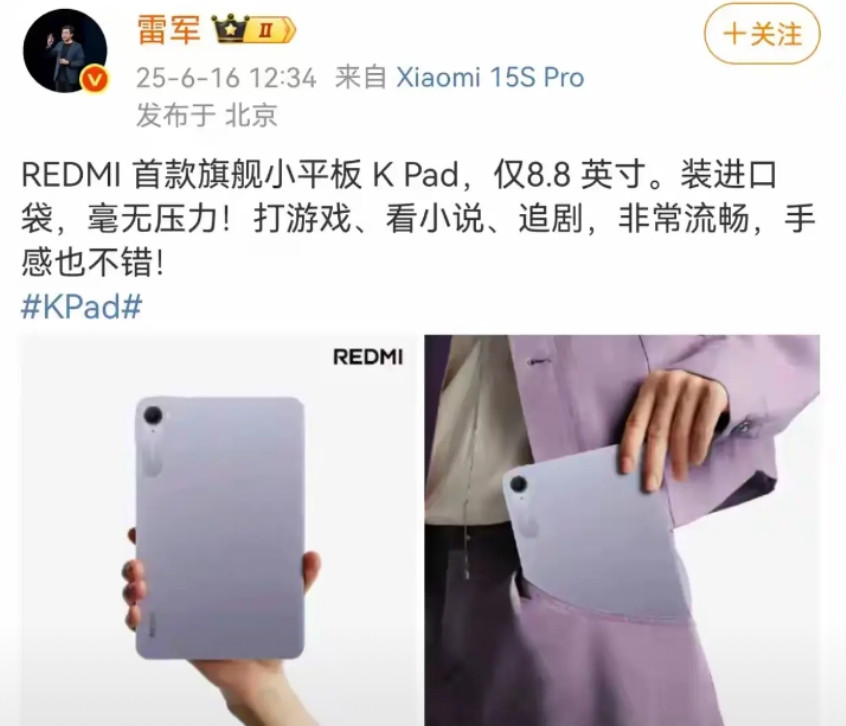 雷总又创造了一个媲美比硬币还薄的营销名场面。估计也意识到了这么说不妥，后面修改了