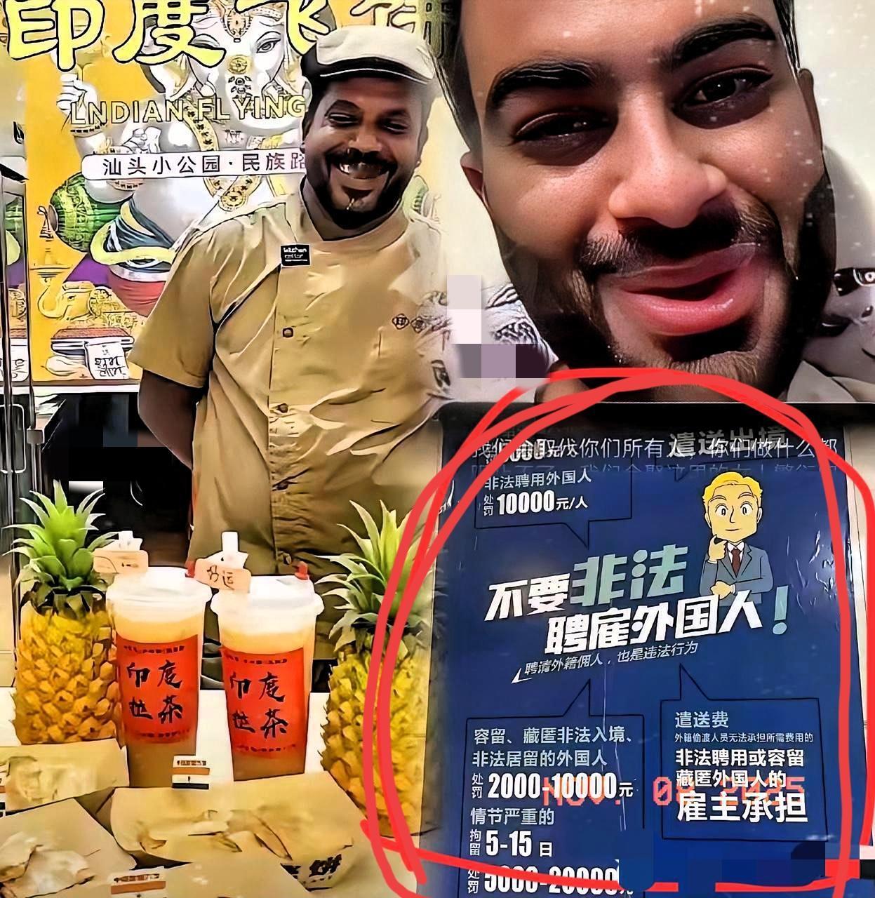 深圳这波操作太顶了！外籍相关违法管理终于有明确标准，非法聘雇外国人、雇外籍佣人都