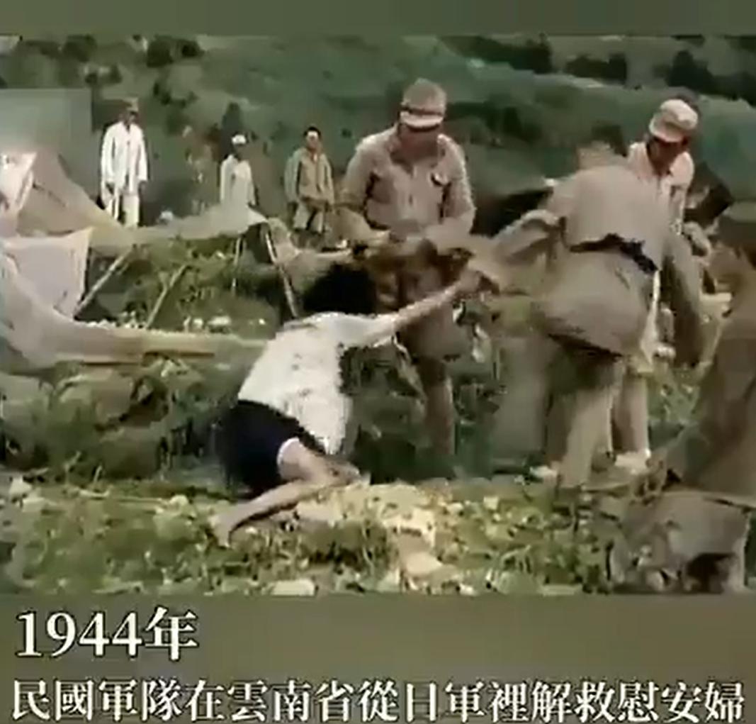 1944年9月7日，云南松山战役结束后，中国军队解救了被日军占领的阵地中关押的朝