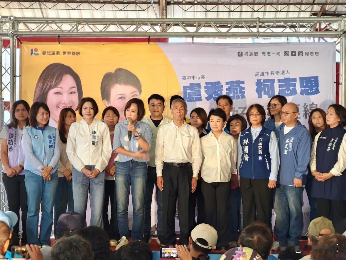 国民党立委陈菁薇今（4日）在脸书发文表示，恭喜柯志恩民调报捷，高雄起风了！根据T