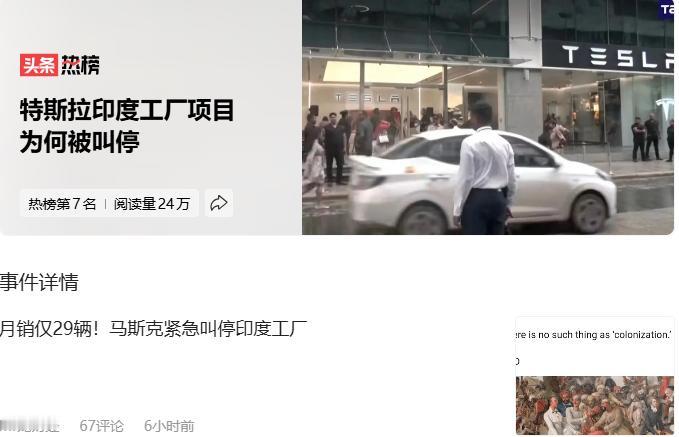 马一龙是什么人？是世界首富呢。三儿啊，你为什么要把世界首富当韭菜割、当猪宰？