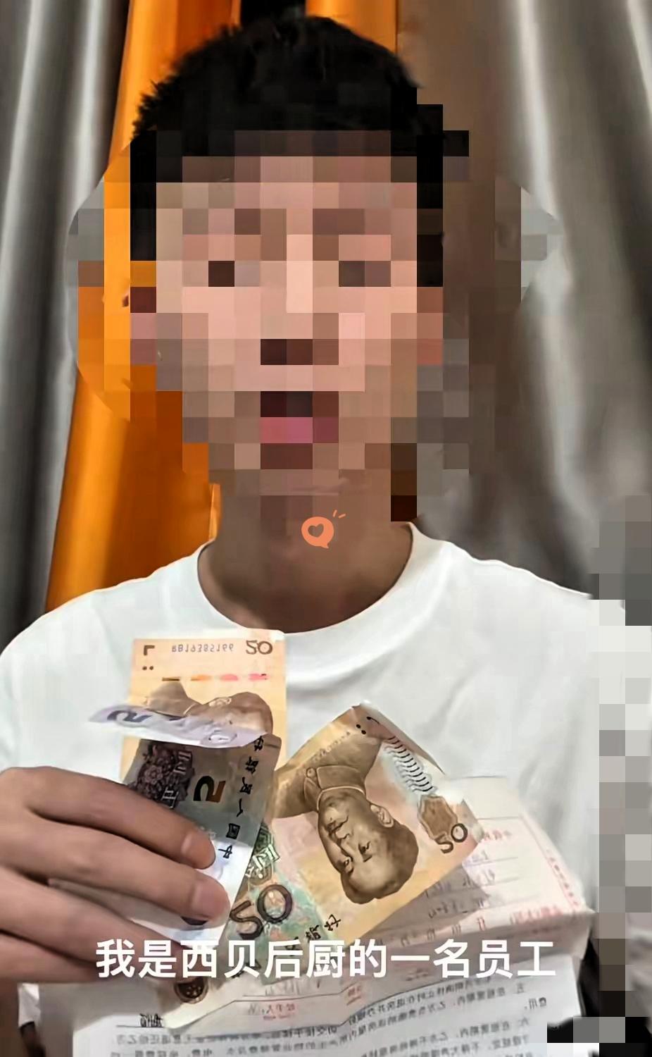 西贝这操作真的让人看傻了！后厨员工拍个视频就被开除，干5天只给45块，一天9