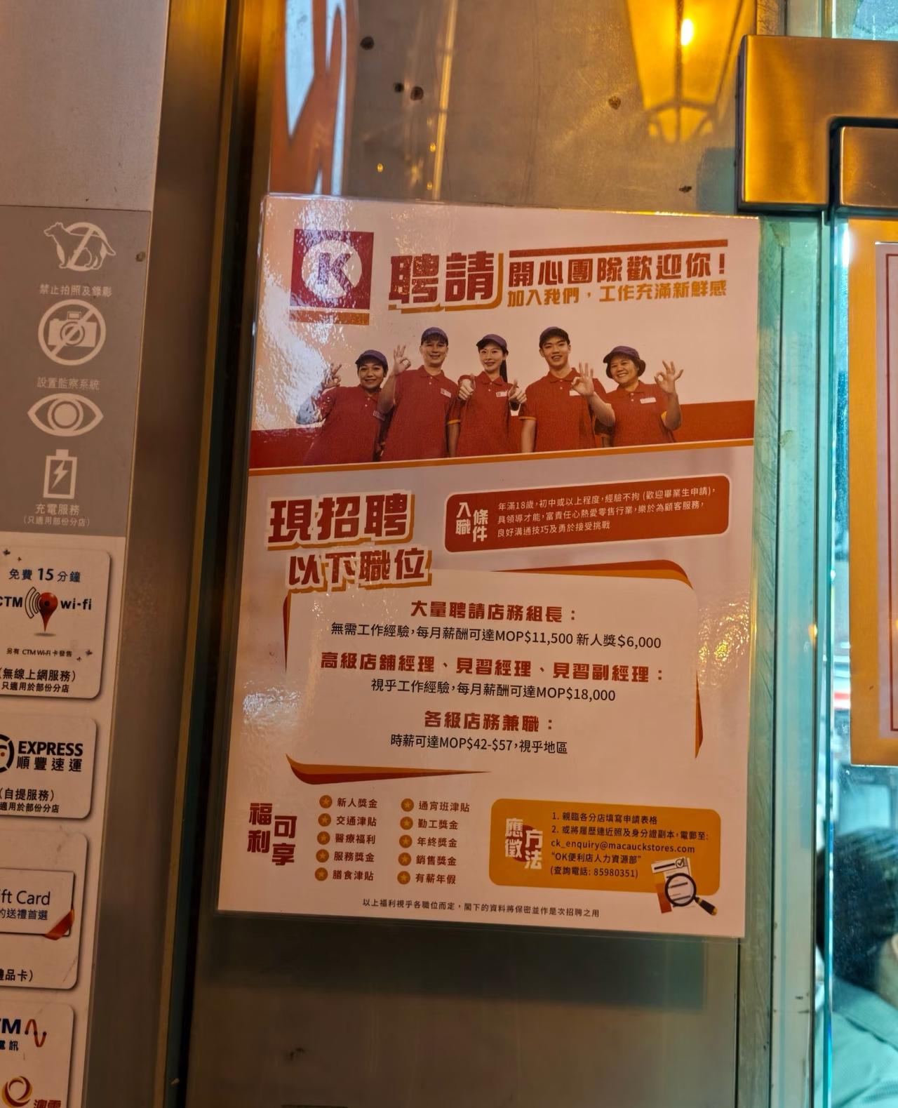 澳门人均GDP全球前十，收入怎么这么低？澳门人均GDP美元7万+，媲美欧美，