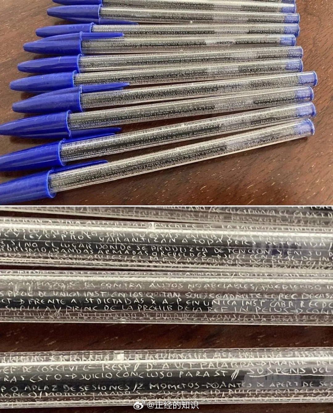 被没收的钢笔，里面有西班牙马拉加大学法学院学生精心雕刻的作弊笔记