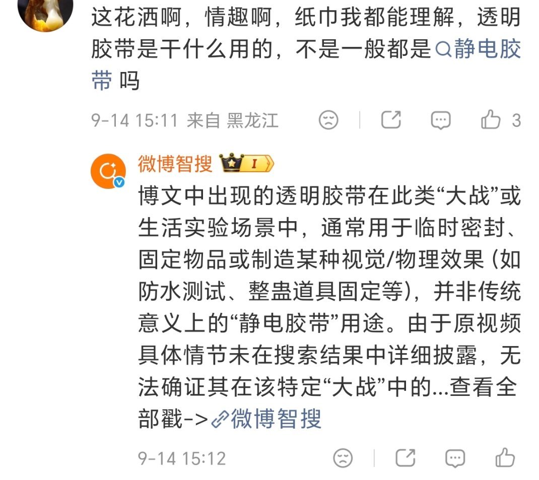哈哈哈哈哈哈​​​