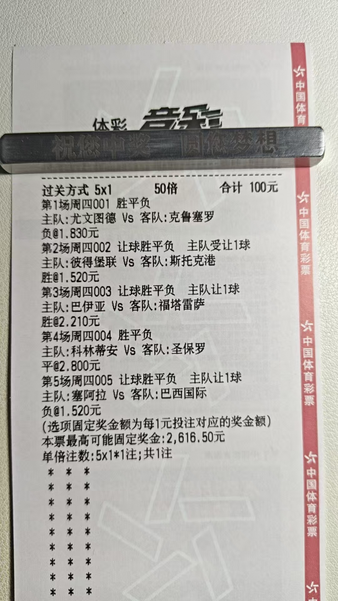 今天这场来了，依旧老样子，干就完了