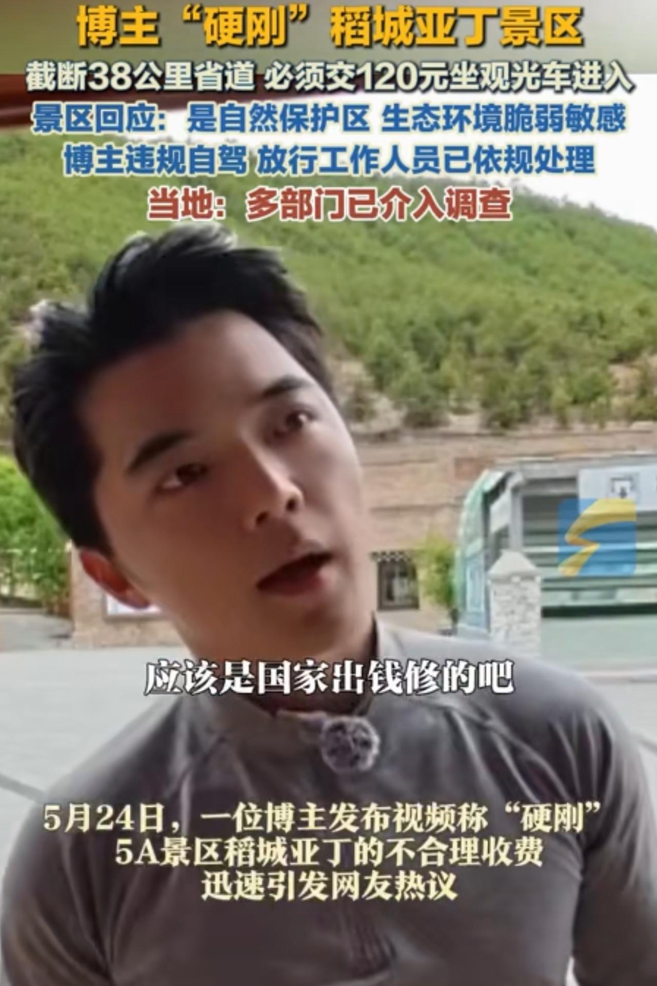 把我们搞成什么样子了。X真的比什么都重要吗