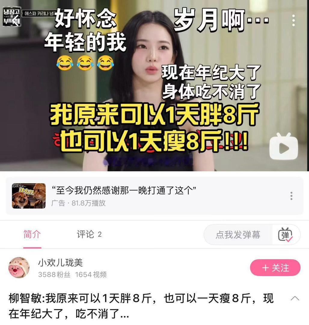 比纯饿更伤体质的暴ོ饮ོ暴ོ食ོ，这就是64吹的大女主内核稳定？