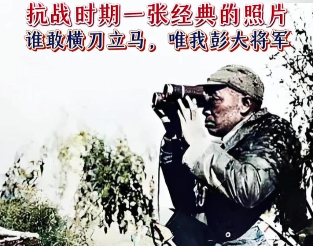 彭老总在红三军团时和杨尚昆主席，叶帅都搭过班子，杨主席给彭老总当过政委，叶帅给彭