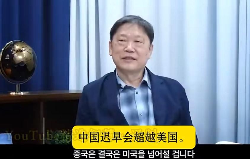 韩国专家：中国崛起的速度，赶不上美国衰落的速度，中国迟早会超越美国的美国全球
