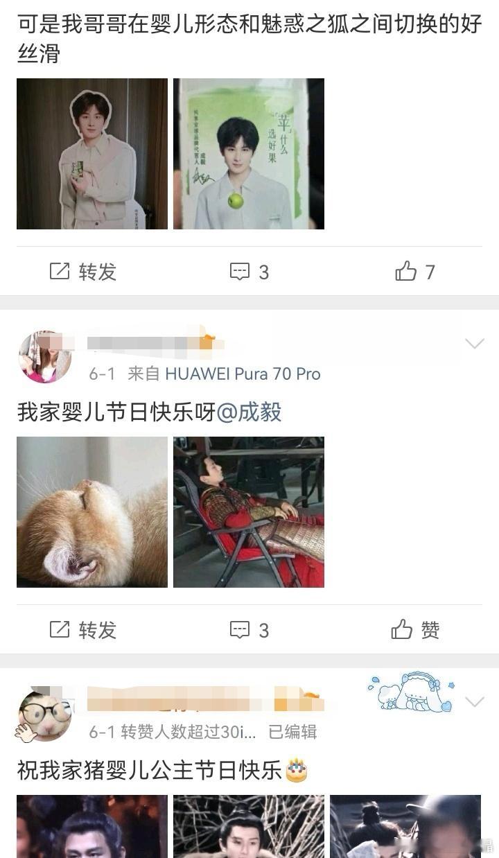 男艺人婴儿塑和妈妈塑，我真的是无语了​​​