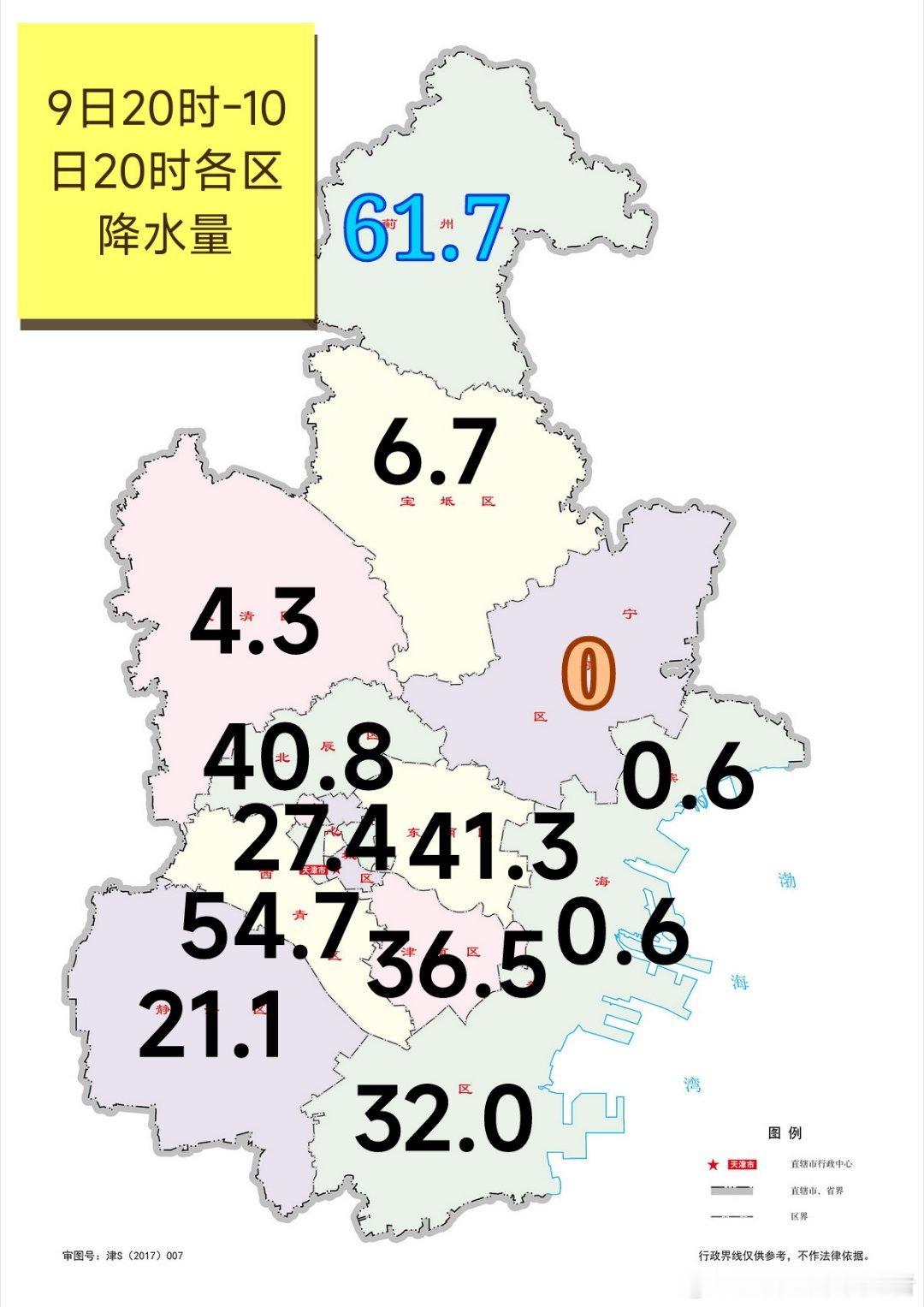 【雨情】受切变线影响，昨天夜间到今天白天本市出现雷阵雨天气，全市自动站最大降水量