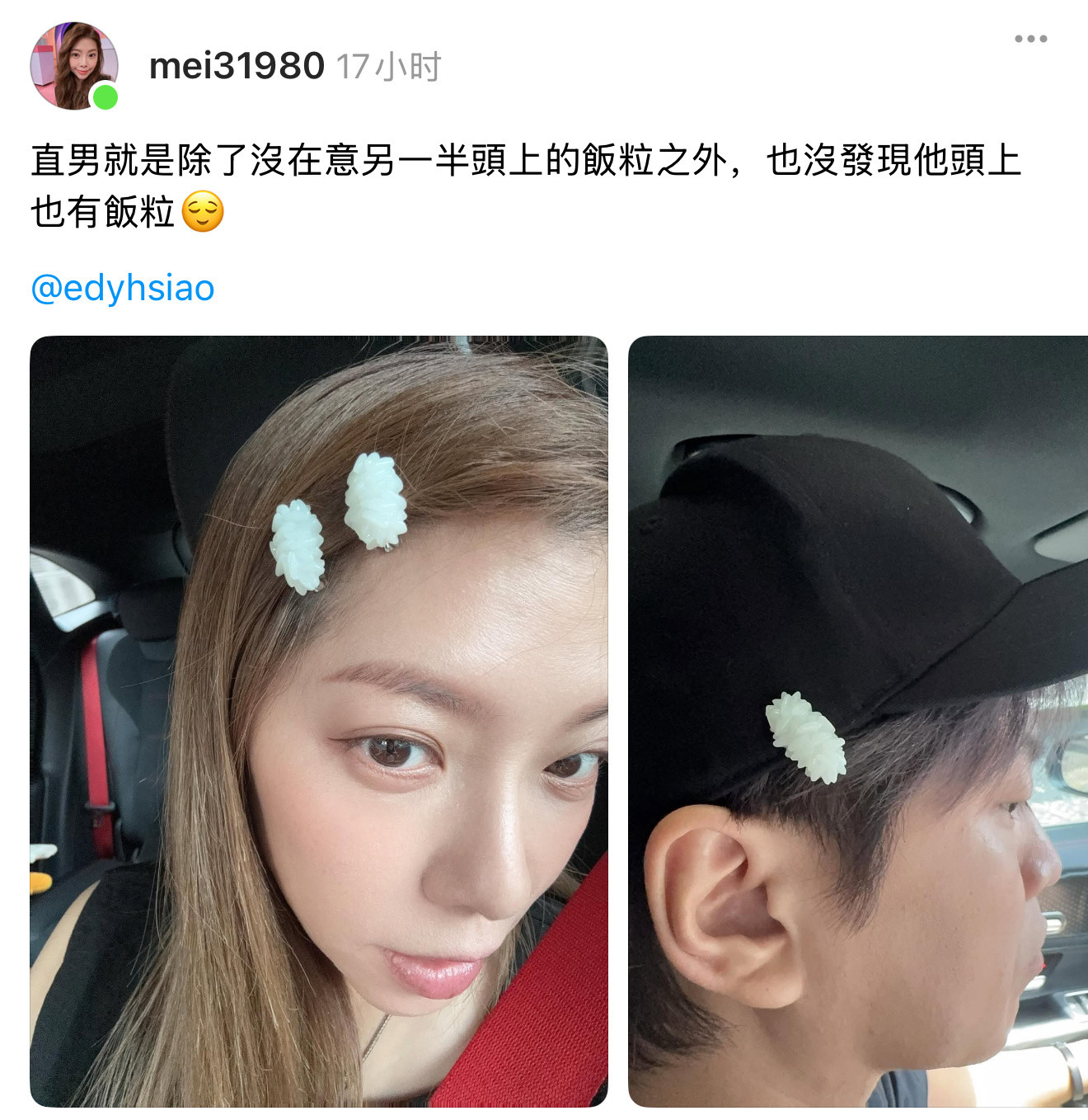 Mei好可爱的发卡​​​