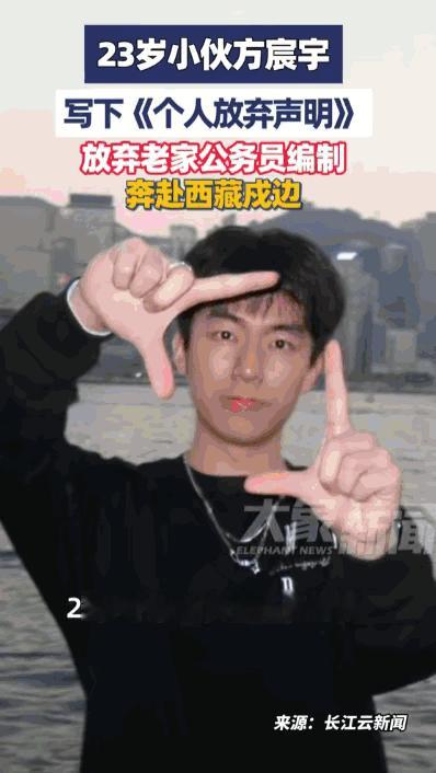 “真是少年强则国强！”湖北武汉，一个23岁的毕业生小伙，竟然亲手写下声明，扔掉了