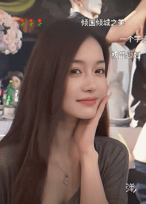 这个是真的喜欢了，太美了必须关注期待下次见到你![比心]