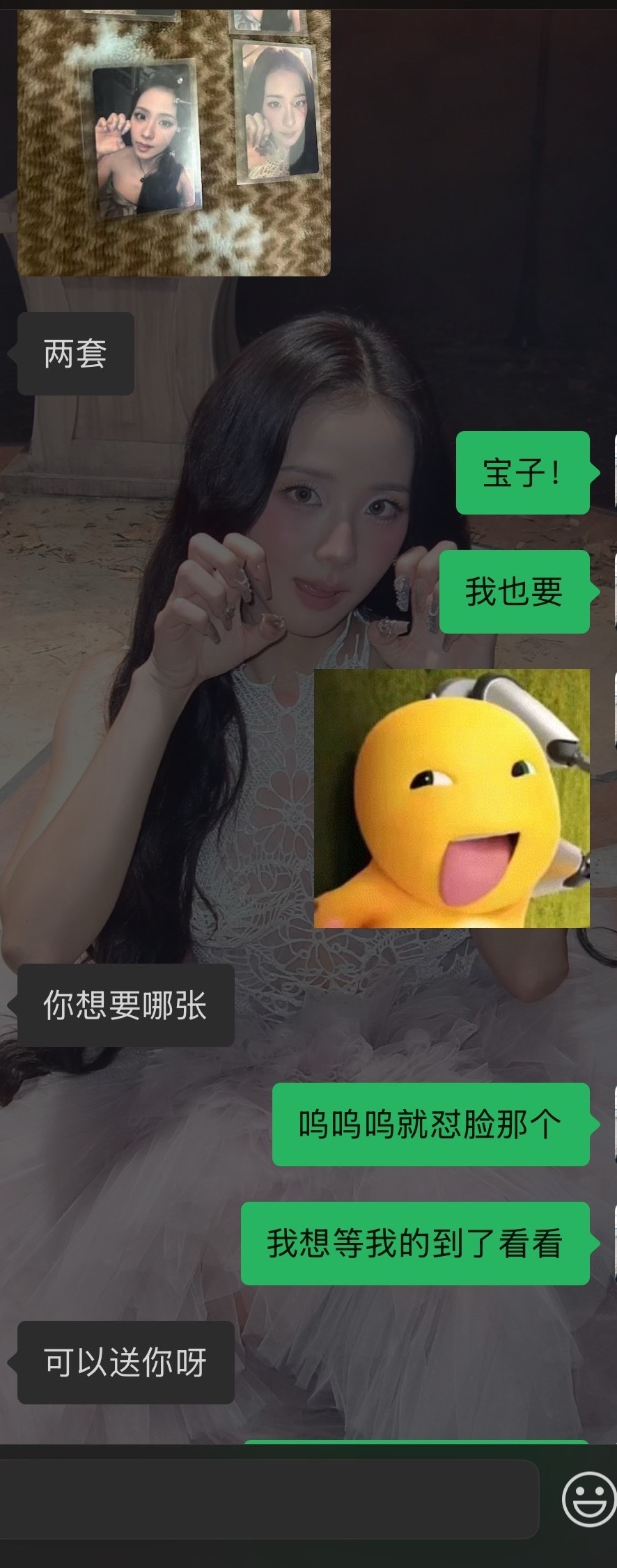 此刻你就是我的男神​​​
