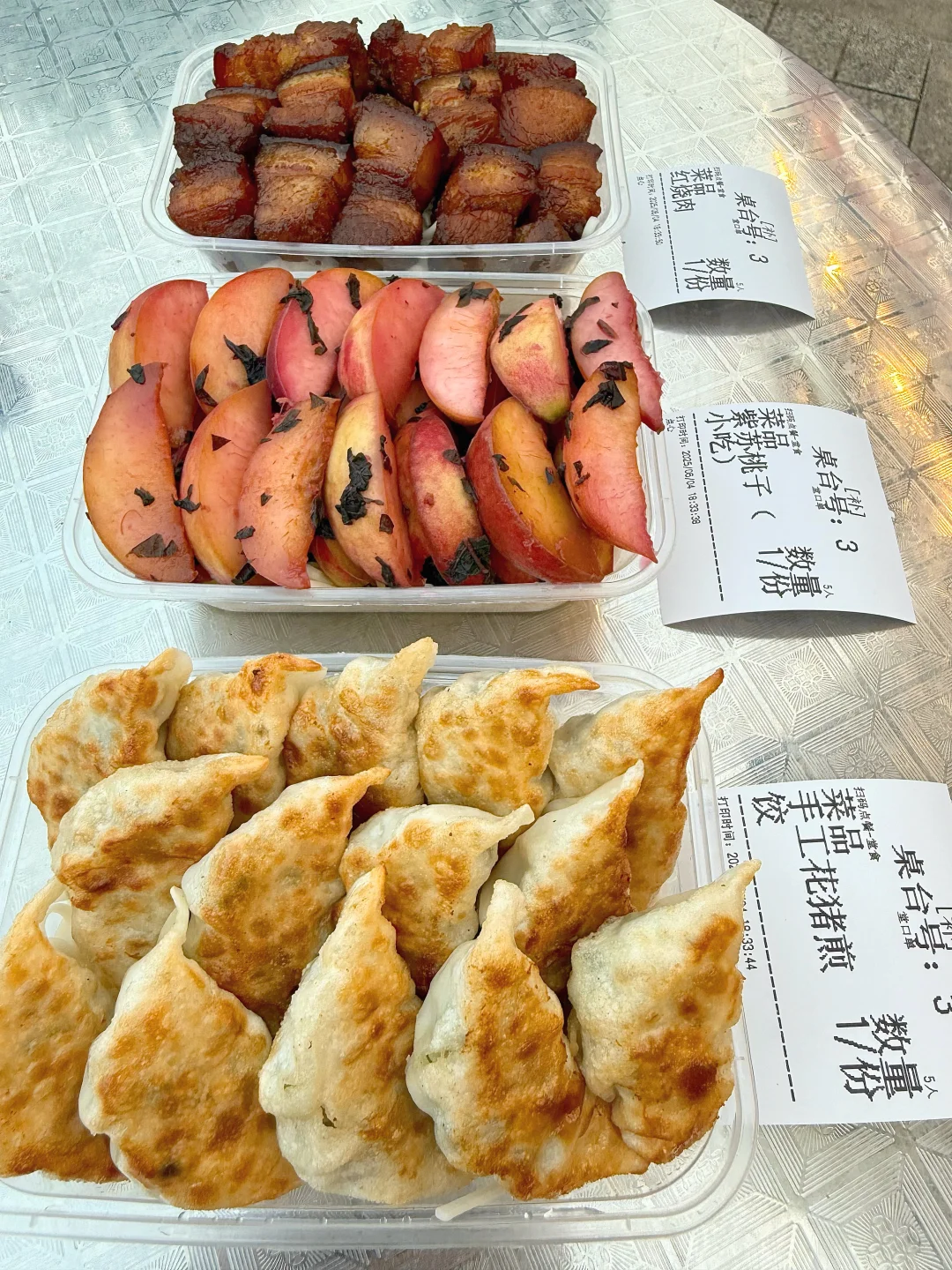 爬完岳麓山建议直奔的！！长沙著名三件套！！