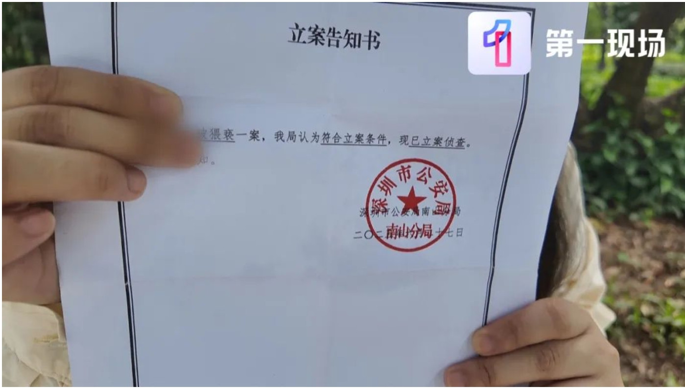 深圳，一女子深夜在采耳店包间里，给顾客做采耳服务，突然遭到顾客暴力掀裙扯贴身衣物