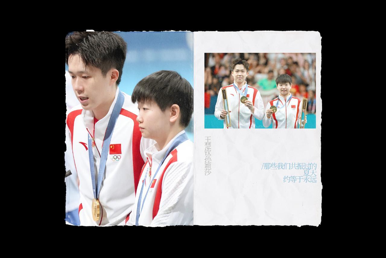 同一片赛场，同一抹中国红，同一个冠军梦。是对手，更是彼此的底气；是搭档，更是照