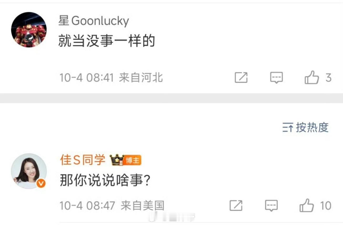 陈震妻子回应陈震的处理是值得学习的当事情不利于自己的时候为避免事态进一步扩大，不