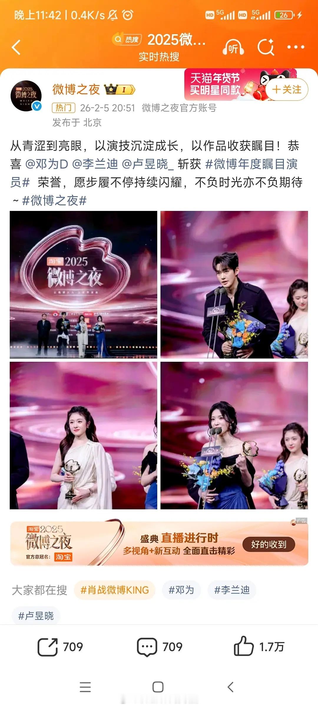 我的天啊？震惊了，怎么长这样了？……而且还是官图。