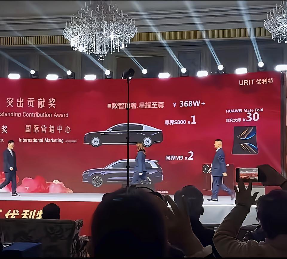 没想到广西还有这么豪横的年终奖，这家企业的年终奖，居然直接把尊界S800和华为全