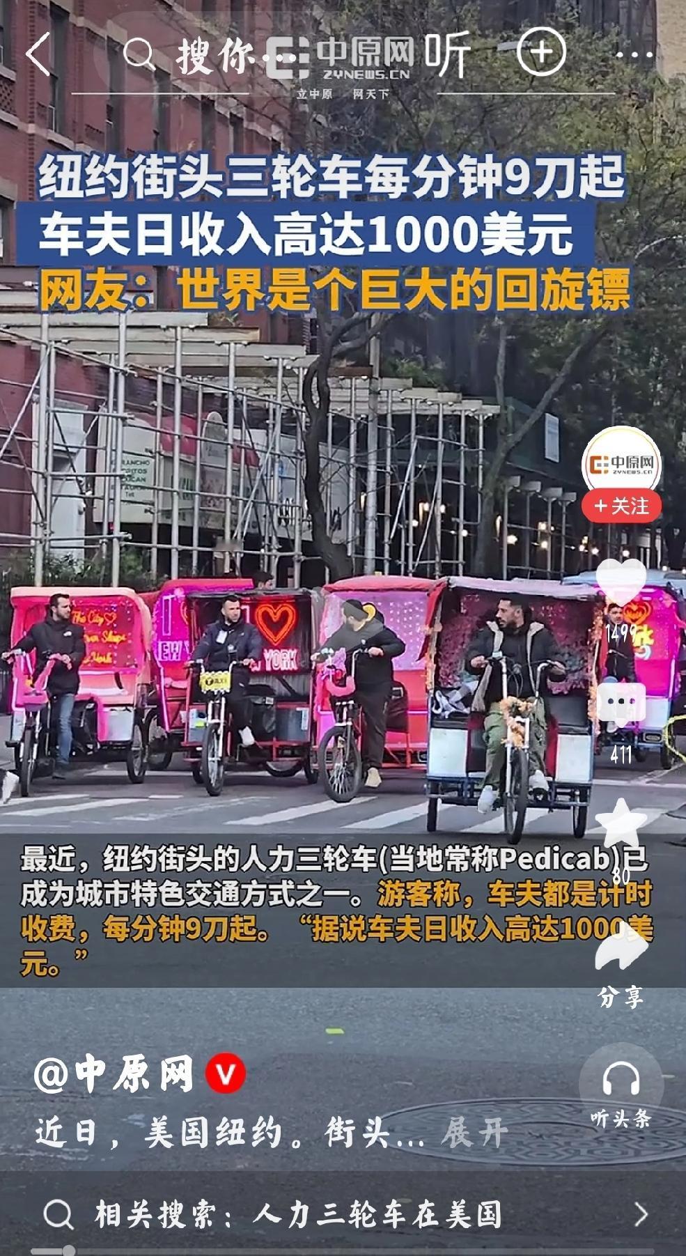 中美现状对比：非常奇妙个人观点：世界唯一的超级大国，全球大名鼎鼎的