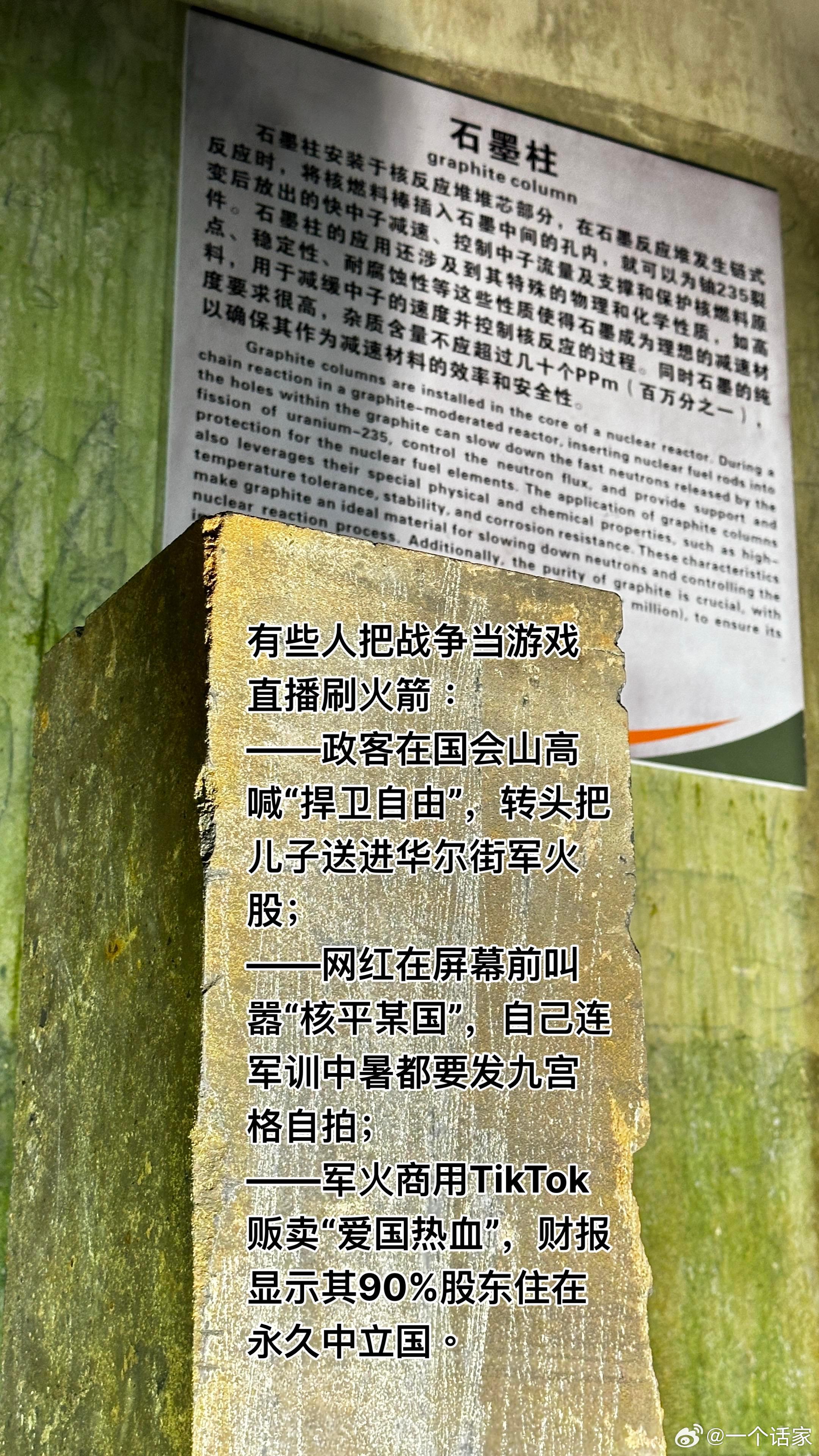 当“战争狂欢者”在键盘前热血沸腾时，他们究竟在幻想什么？所有轻言战争的人，要