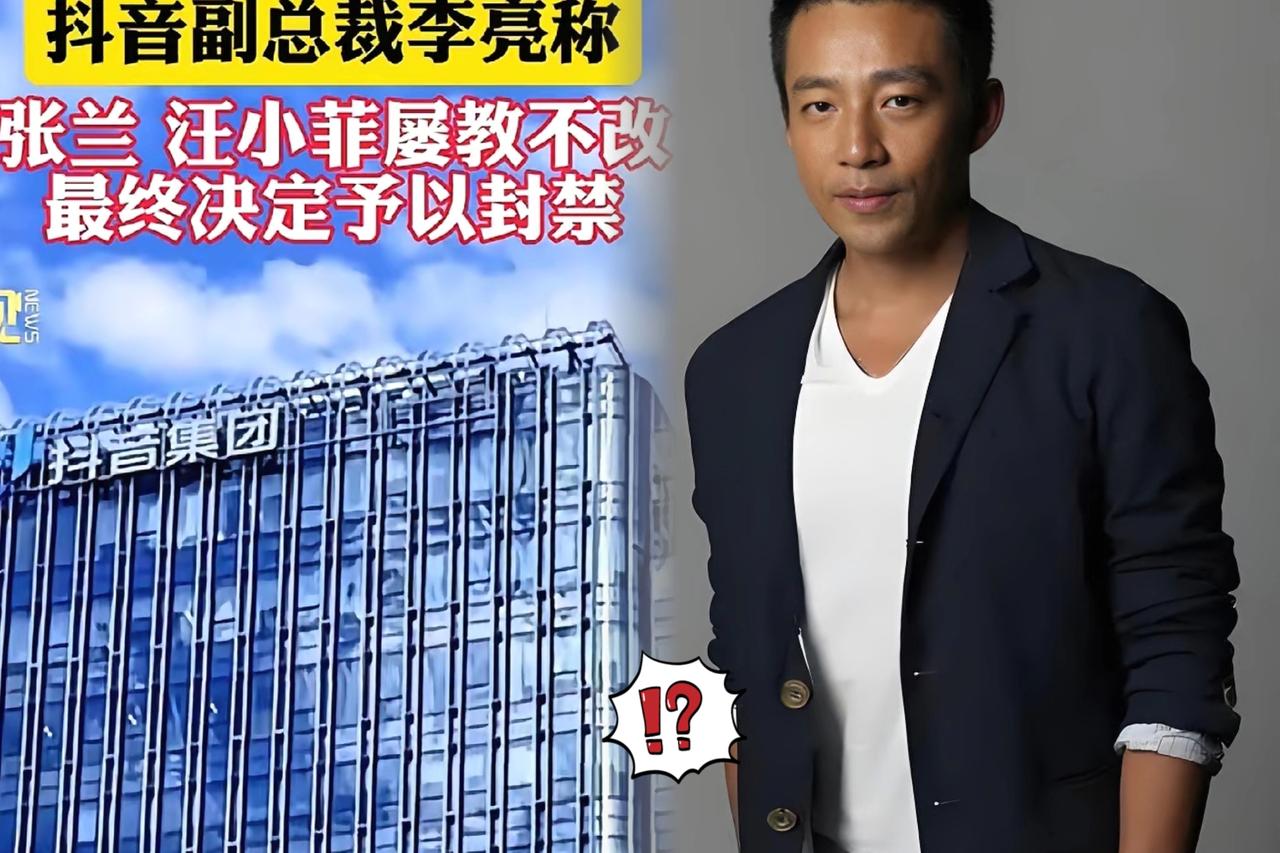 汪小菲这波硬刚抖音副总裁李亮，真不是冲动是憋坏了！大S因甲流引发败血症离世本是