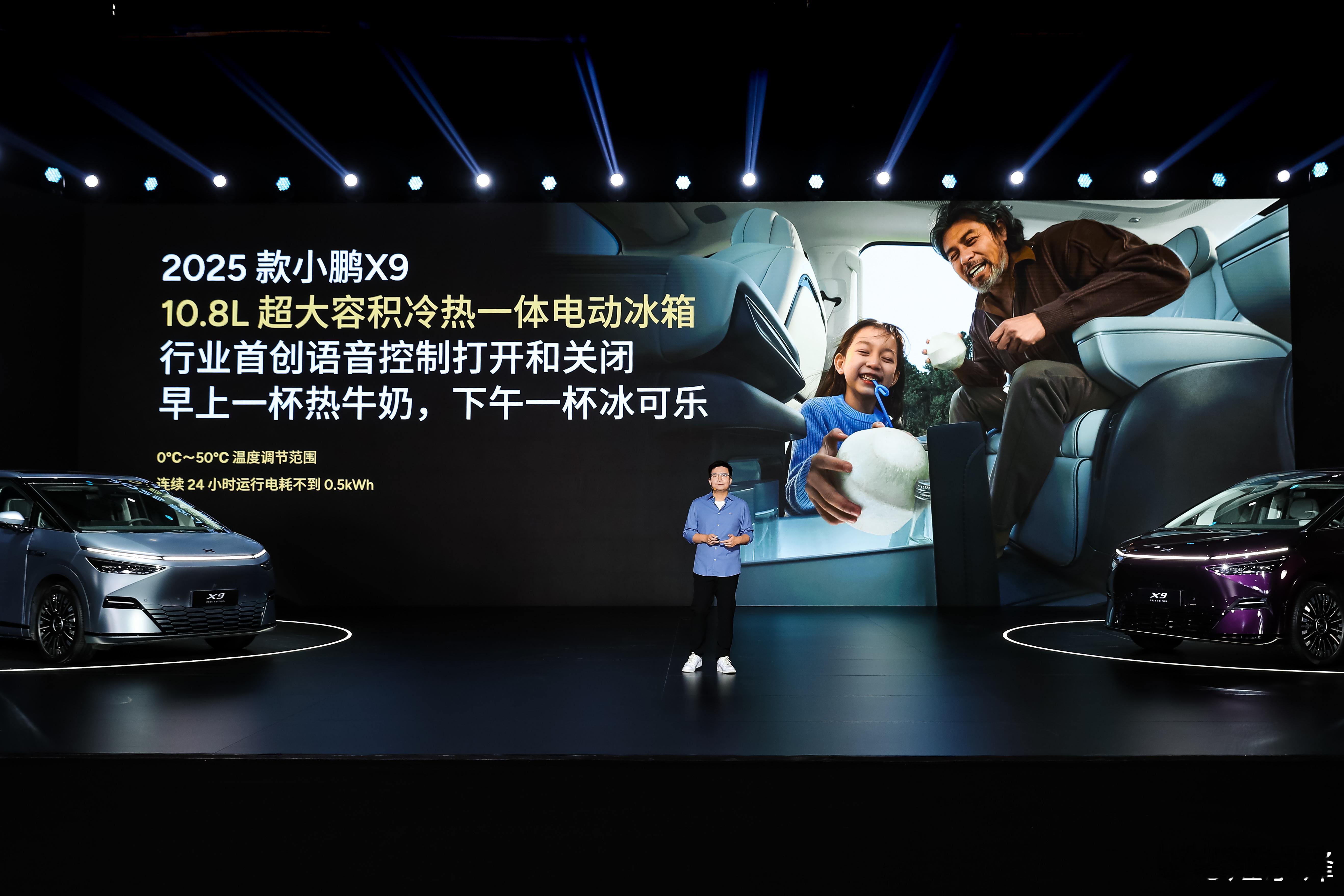 小鹏X9科技旗舰全面升舱小鹏X9看似小改款实则大焕新2025款小鹏X9配备10.