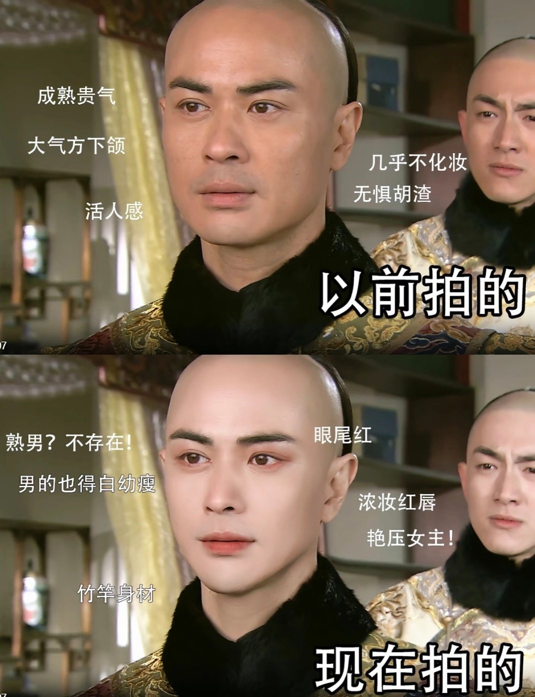 假如现在拍步步惊心。。美颜滤镜一样不差