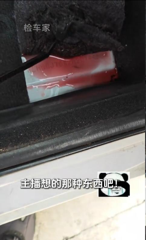 什么心情？验车的时候，看到了脚垫下面大片的红色液体！放松，其实那只是防冻液而已